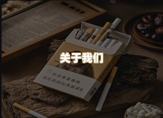 关于红塔香烟批发
